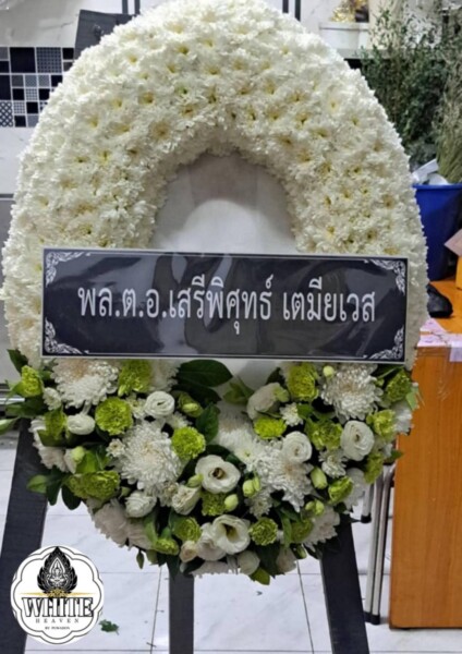 หีบศพ-ดอกไม้สด.com บริการหีบศพ พวงหรีด (35)